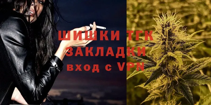 Каннабис THC 21%  дарк нет формула  Елабуга  MEGA  